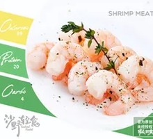 Large Shrimp