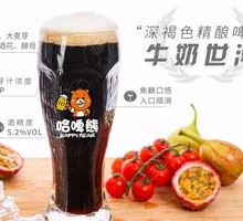 Milk Stout
