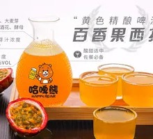 Passion Fruit Cider
