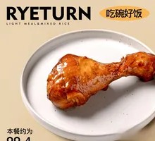 Braised Chicken Thigh
