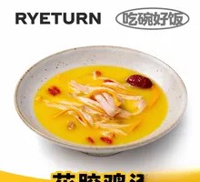Guang-style Fish Maw Chicken Soup