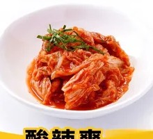 Kimchi