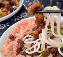 Guiyang Crispy Pork Bits Noodles