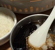 Joyful Brown Sugar Ice Jelly