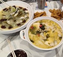 Sichuan Pepper Sour Fish