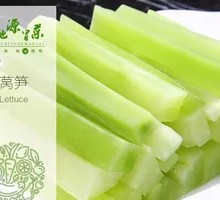 Bamboo Shoot Slices