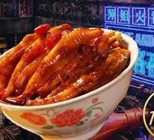 Braised Chicken Feet