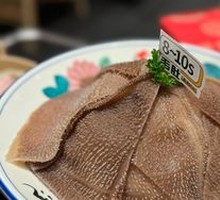 Torn Fresh Beef Tripe