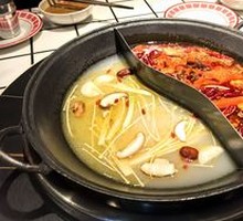 High Soup Yin-Yang Hot Pot