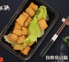 Filled Fish Dumplings