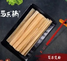 Sichuan Wide Noodles