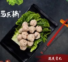 Crispy Gongwan Balls