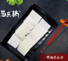Freshly Sliced Winter Melon