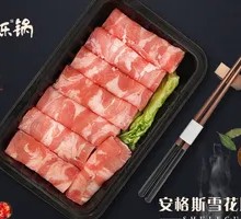 Angus Snowflake Wagyu Beef