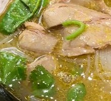 Curry Beef Noodle Soup