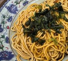 Scallion Oil Noodles