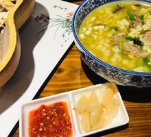 Xi'an Roupaomian