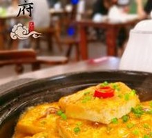 Yulin Stone Pot Tofu