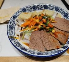 Northwest Beef Cold Noodles