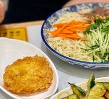 Beef Noodles