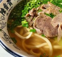 Niu Gu Qing Tang Lanzhou Beef Noodles