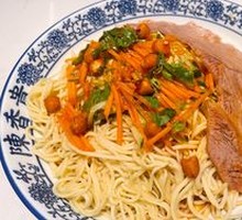 Beef Noodles