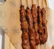 Skewered Lamb