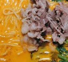 Herb Spicy Beef Noodles