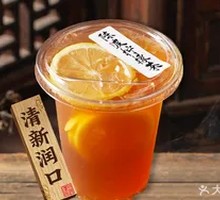 Tangerine Lemon Tea