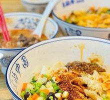 Signature Biangbiang Noodles