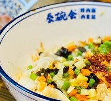 Oil-Poured Pork Sauce Noodles