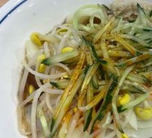 Cold Noodles