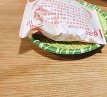 Roujiamo