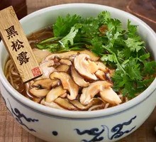 Health-Preserving Truffle Mushroom Noodles