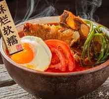 Herb Tomato Pork Cartilage Noodles