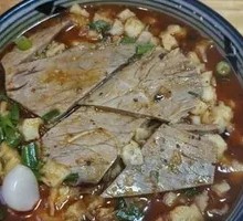 Beef Noodle Soup
