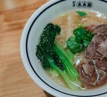 Beef Bone Soup Noodle with Beef Shank
