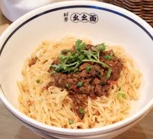 Spicy Beef Sauce Noodles
