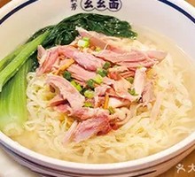 Yao Yao Old Hen Noodle Soup