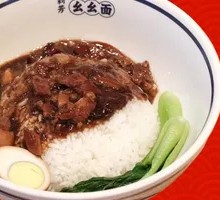 Braised Pork Rice