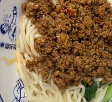 Shaanxi Mixed Sauce Noodles