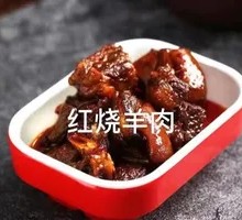Braised Lamb