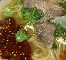 Lanzhou Beef Noodles