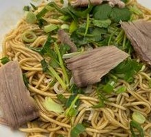 Scallion Oil Noodles