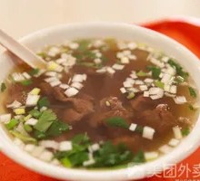 Beef Soup