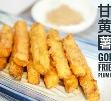 Sweet and Sour Golden Potato Sticks