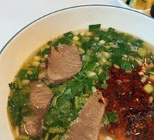 Signature Beef Noodle Soup