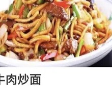 Beef Stir-Fried Noodles