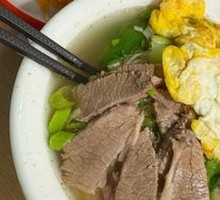 Premium Beef Noodles