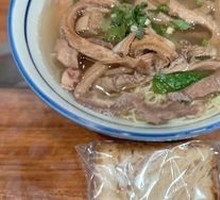Hong Kong Style Roadside Beef Offal Noodles